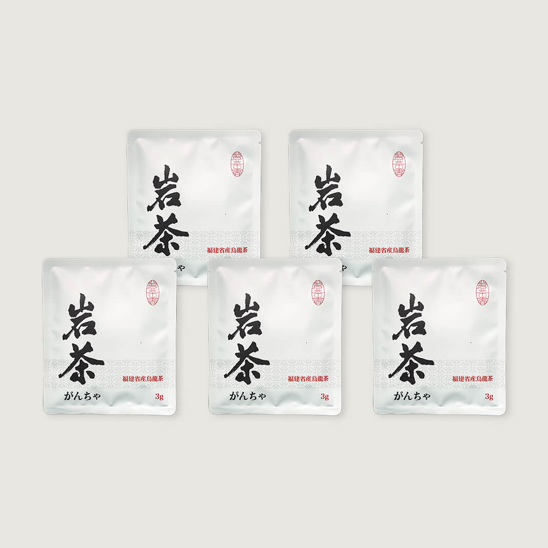【5個セット】武夷岩茶 岩茶（ がんちゃ）ドリップバッグ  3g＊5個